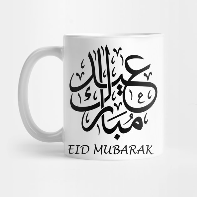 Happy quarantined eid by MIXOshop